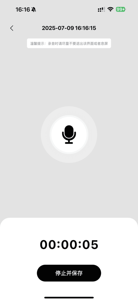 Recording details